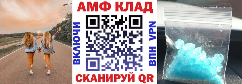 закладка  Кстово  АМФ VHQ 