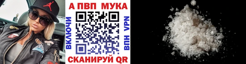 hydra ССЫЛКА  Кстово  A-PVP VHQ 