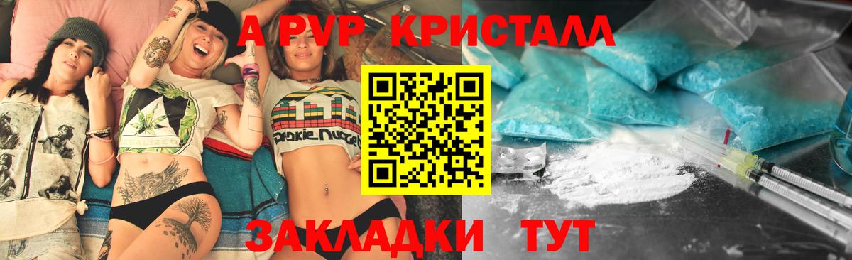 A-PVP СК Кстово