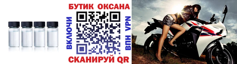 Бутират вода  ОМГ ОМГ ССЫЛКА  Кстово 
