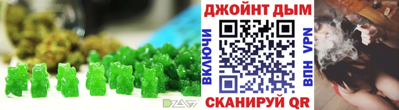 Cannafood марихуана  Кстово 