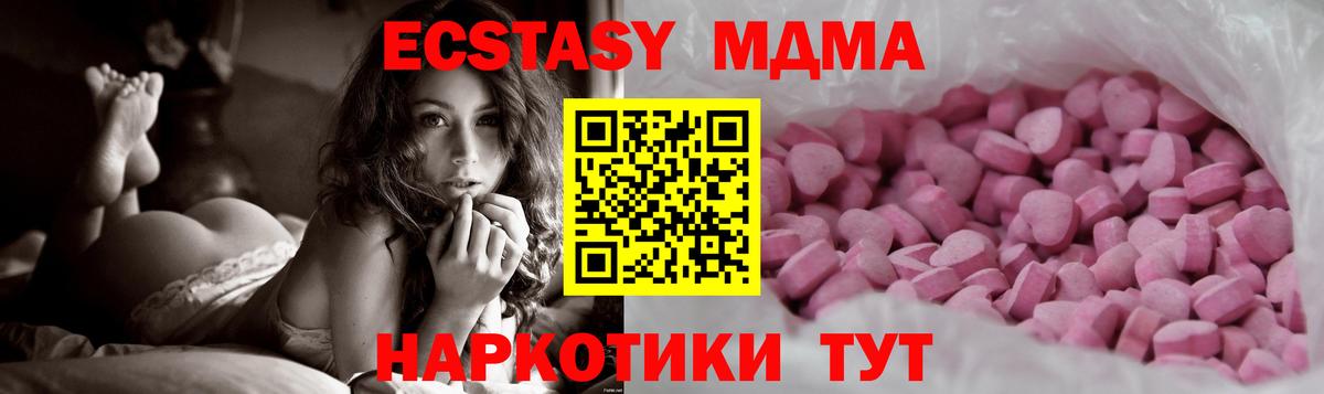 MEGA онион  Вход с VPN  Кстово  Ecstasy  Ecstasy бентли  ЭКСТАЗИ таблы 