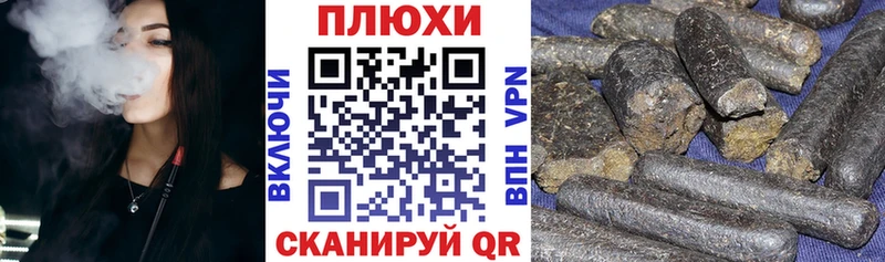 купить наркотик  маркетплейс Telegram  ГАШИШ hashish  Кстово 