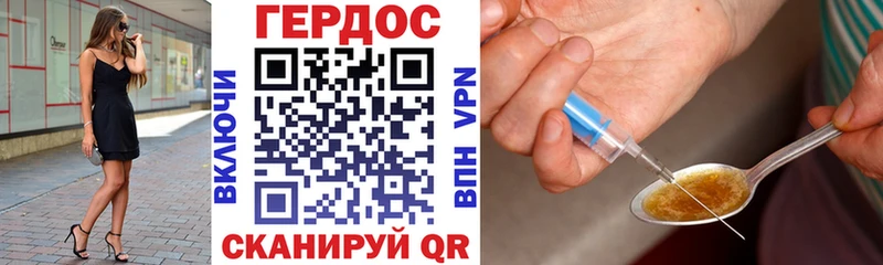 как найти закладки  Кстово  ГЕРОИН белый 