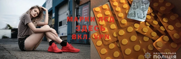 гашик Белокуриха