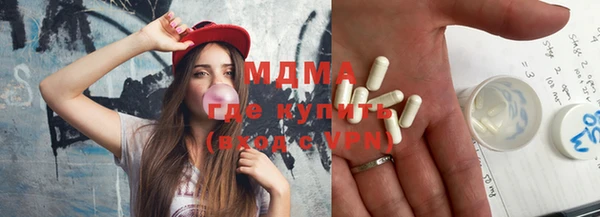 mix Беломорск