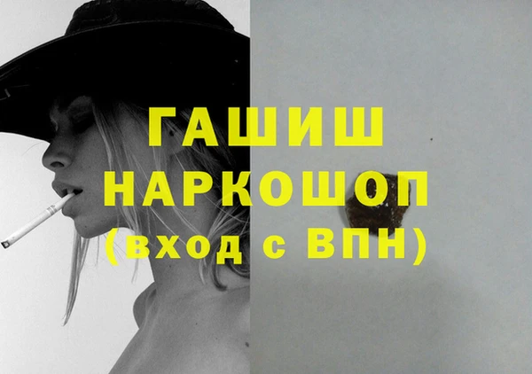 мефедрон VHQ Заводоуковск