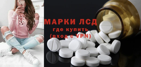 PSILOCYBIN Краснослободск