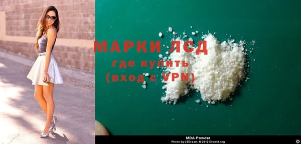 гашик Белокуриха