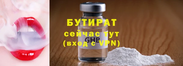 гашик Белокуриха