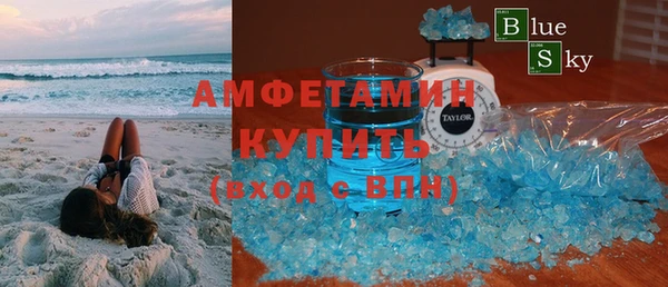 гашик Белокуриха