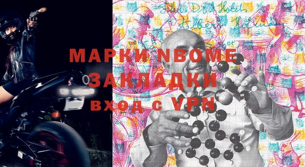 mix Беломорск