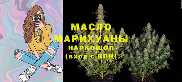 дистиллят марихуана Заволжск