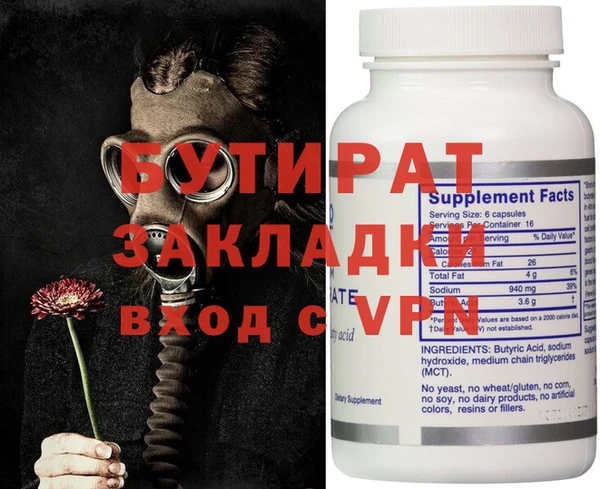 гашик Белокуриха