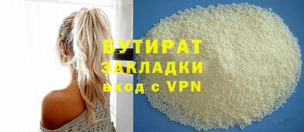 гашик Белокуриха