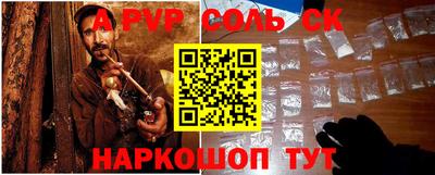 бошки Донецк