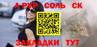 бошки Донской