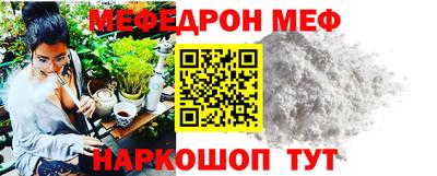 бошки Донской