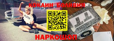 бошки Донской