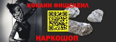 бошки Донецк