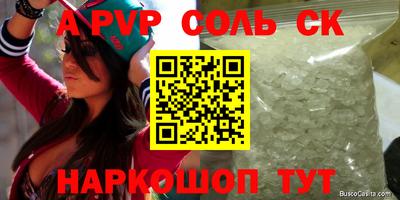 бошки Донецк