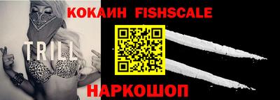 бошки Донецк