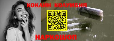 бошки Донецк