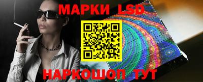 синтетический гашиш Гуково