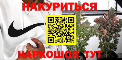 кокаин Дубна