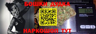 бошки Донской