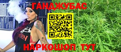 бошки Донецк