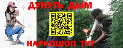 бошки Донской