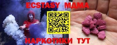 кокаин Дубна