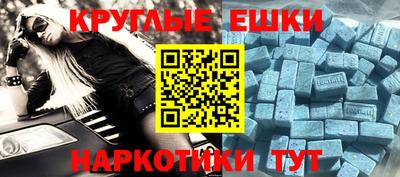 бошки Донецк