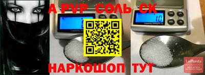 бошки Донецк
