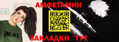 бошки Донской