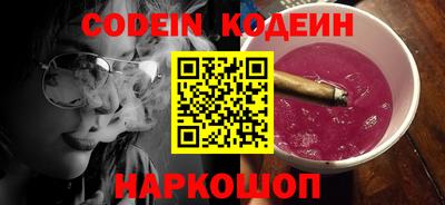 бошки Донской