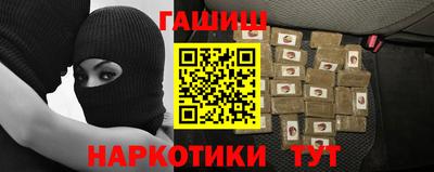 2c-b Гулькевичи