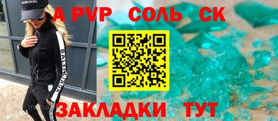 кокаин Дубна