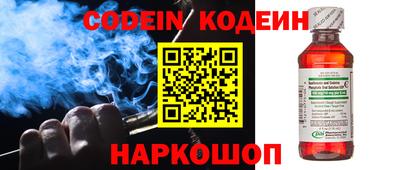 бошки Донской