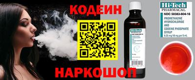 бошки Донской