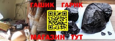 бошки Донской