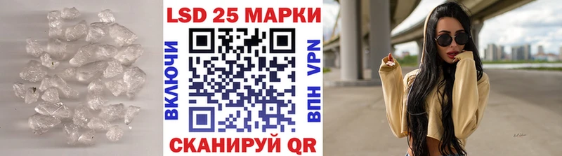ЛСД экстази кислота  Кстово 