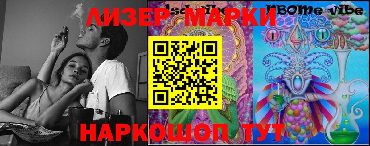 LSD-25 экстази ecstasy  Вход с VPN  LSD-25 экстази  hydra сайт  Кстово  ЛСД экстази кислота 