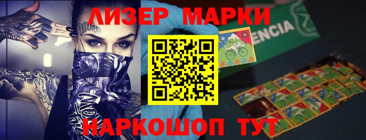 ЛСД экстази ecstasy Кстово