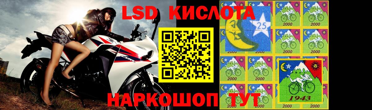 ГАШИШ Кстово