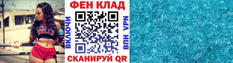 Первитин Декстрометамфетамин 99.9%  купить наркоту  Кстово 
