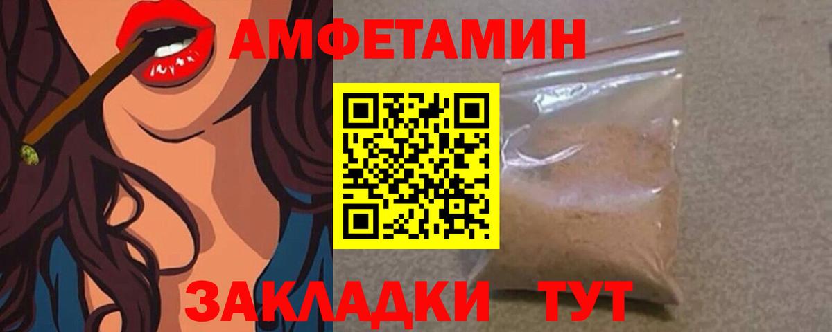 Первитин винт  Вход с VPN  Кстово 
