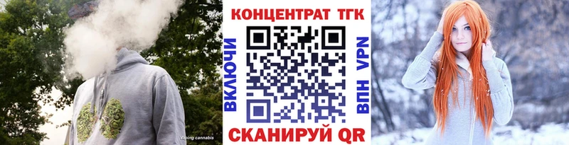 kraken   Кстово  ТГК концентрат 