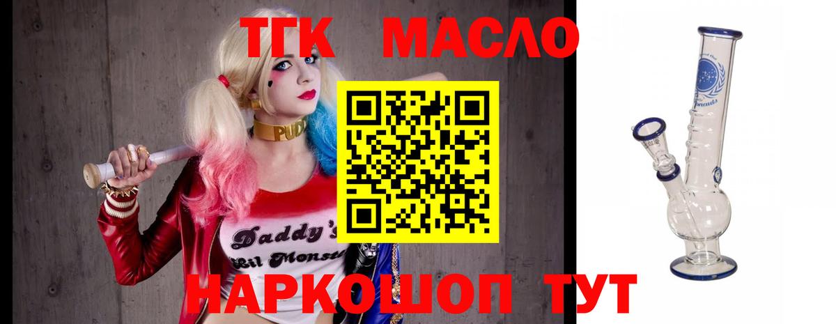 Каннабис  МЕФ  Канабис  Мефедрон кристаллы  Гашиш  Кстово  Вход с VPN  КОКАИН  Лсд 25 